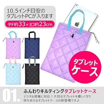 iPad.PCケース 楽天市場】＼20%OFF!楽天スーパーSALE／9〜11インチ/13インチ